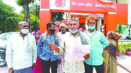 Bank of Baroda agent absconding after embezzling lakhs of rupees of villagers
