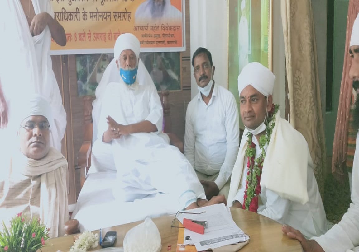Pramod Das will be  next successor of Sant Kabir Varanasi  Kabirchaura Mool Gadi Mahant  announced