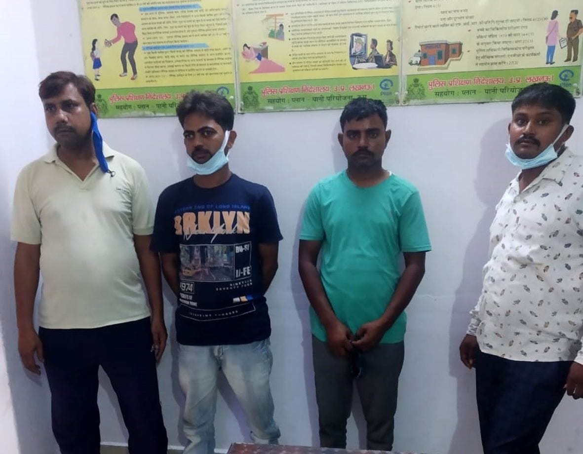 Aligarh Poisonous case