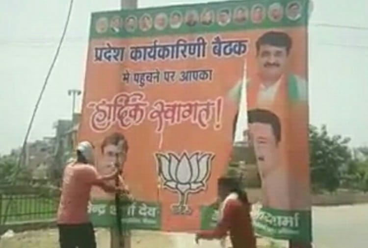 Farmers Protest against BJP State Executive Meeting in Hisar