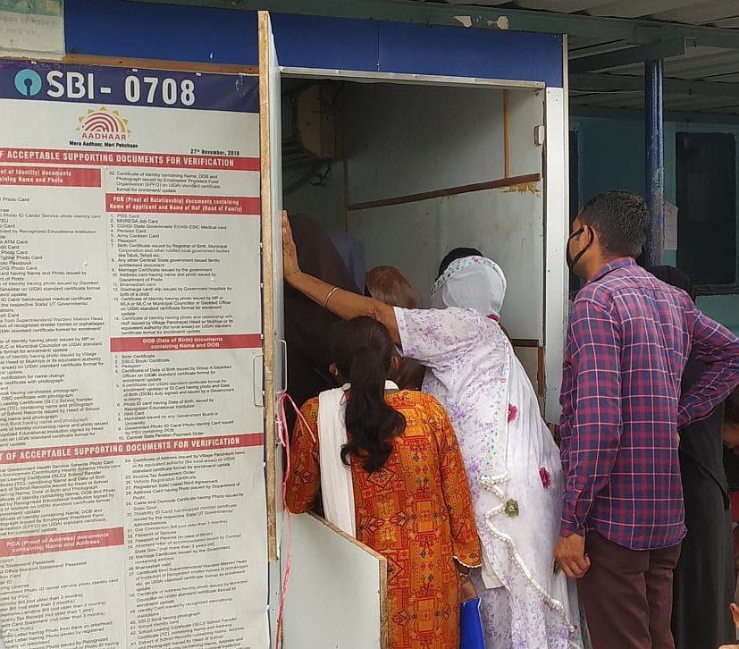 Issuing of Aadhar Card is a Mess
