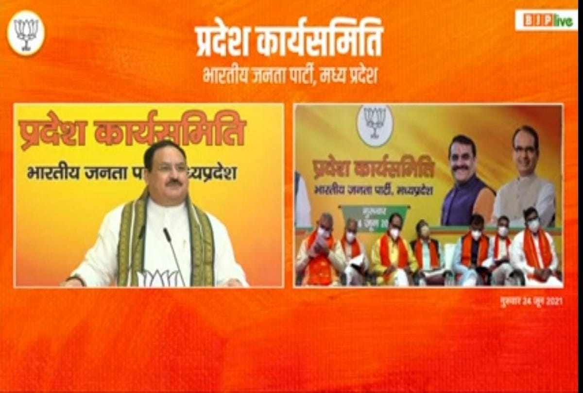 BJP national president JP Nadda while addressing MP working committee meet