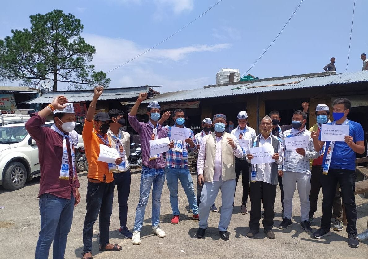 AAP workers demonstrated against the Kovid investigation scam in Kumbh
