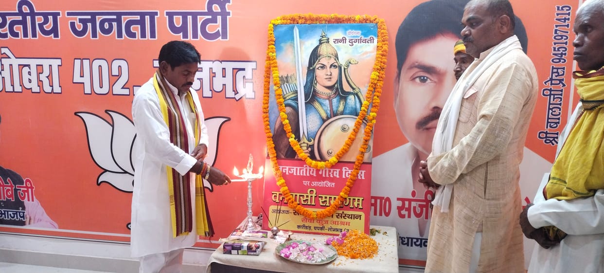 Veerangana Maharani Durgavati's 457th sacrifice day celebrated