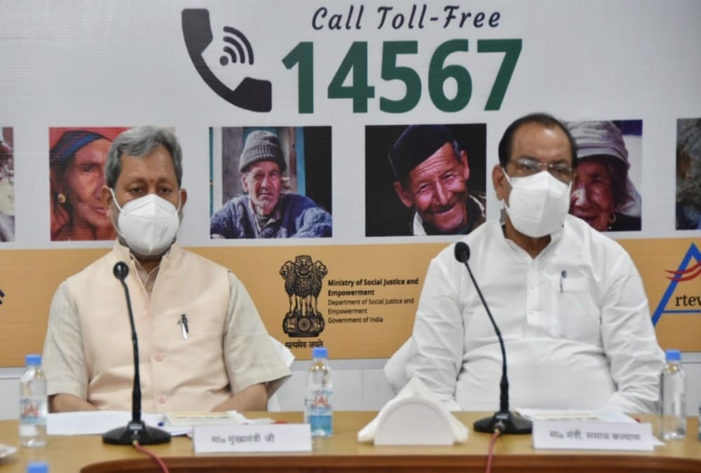 Uttarakhand News: CM Tirath singh rawat launches helpline number 14567 for Elderly