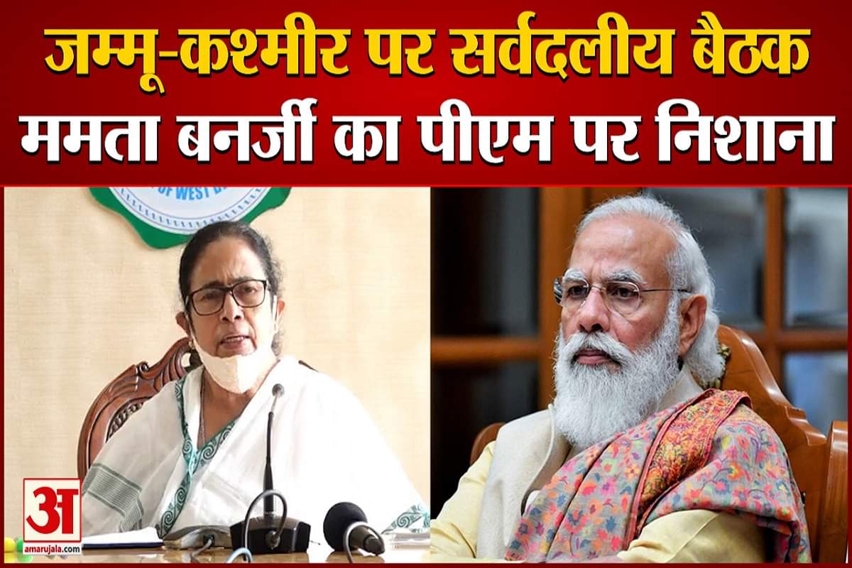 ममता बनर्जी