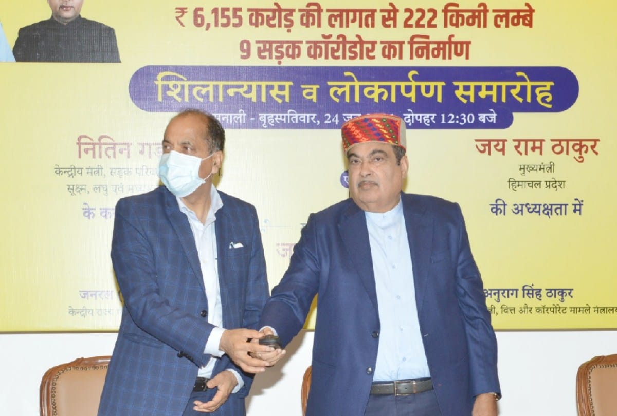 nitin Gadkari inaugurated and laid the foundation stone of 6155 crore road projects, also remembers Atal bihari