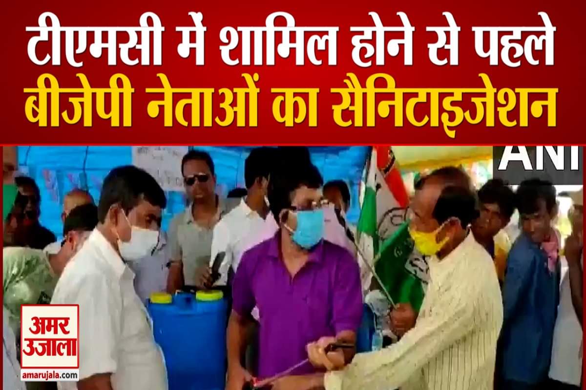 टीएमसी में लौटे बीजेपी समर्थक