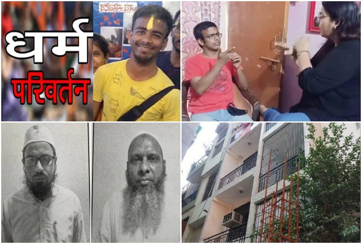 UP conversion case Aditya was inspired by Islam nine years ago