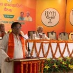 हरियाणा में भाजपा प्रदेश कार्यकारिणी की बैठक।
