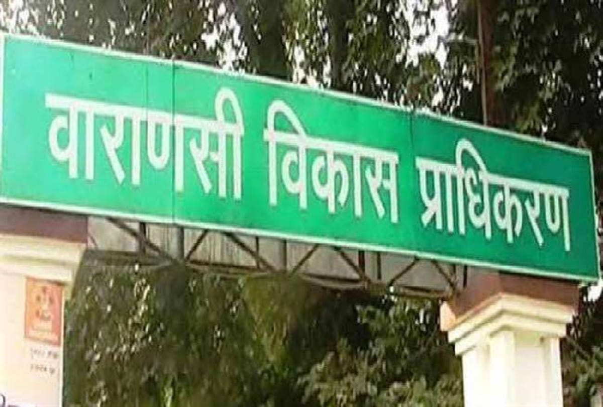 Varanasi Development Authority now the process of approval of map will be easy