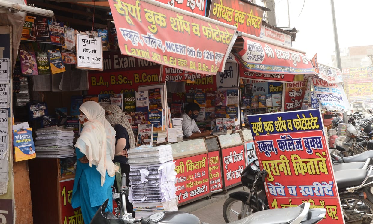 govt fix 300 rupees for books but market rate 800 rupees