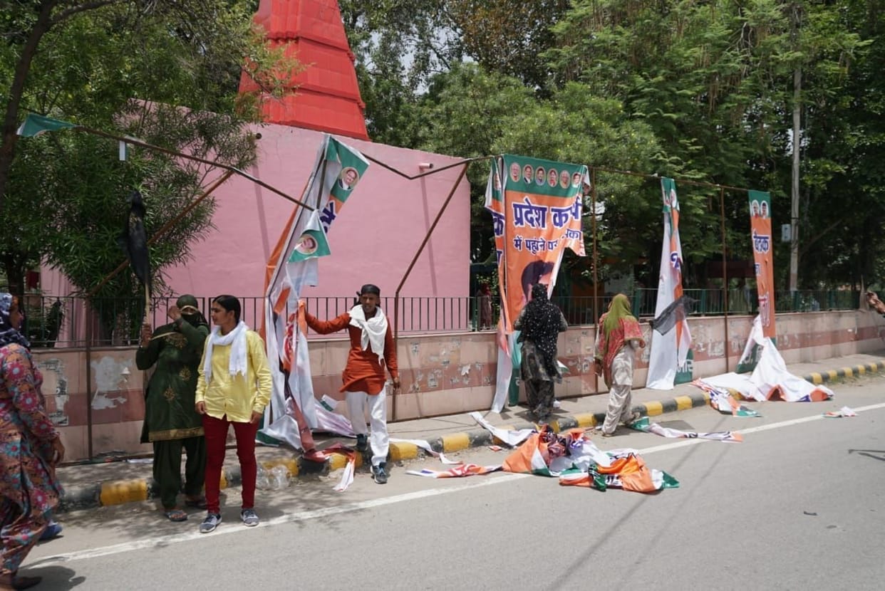 Protest against BJP meeting shouting slogans with black flags, flax torn