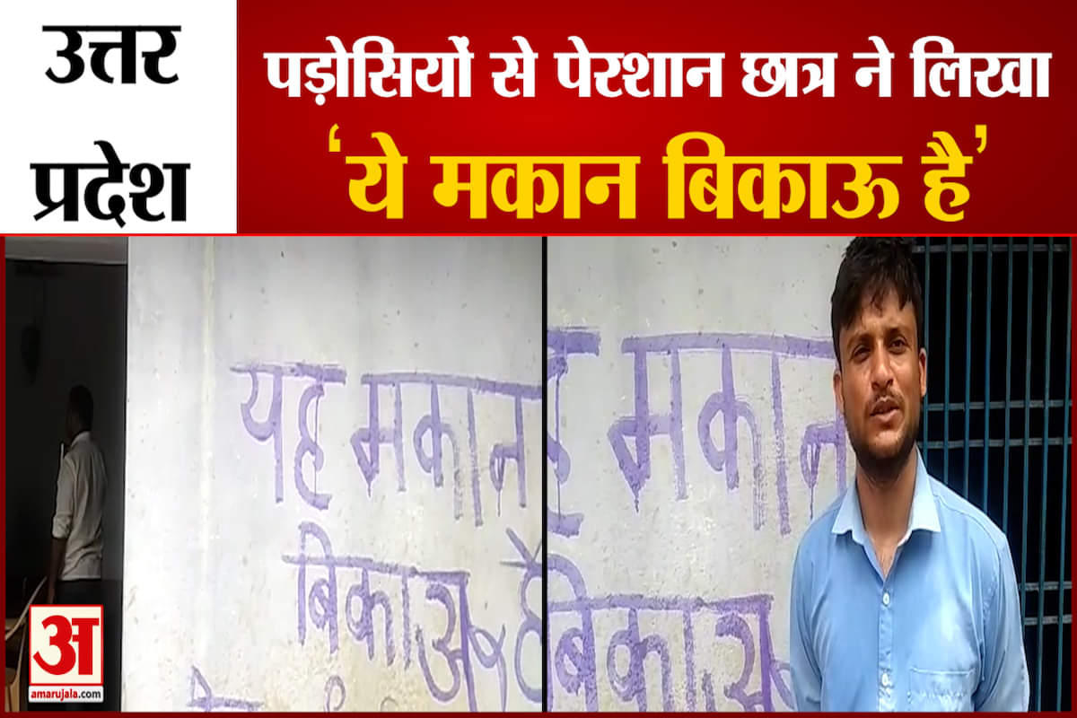 चंदौली वायरल वीडियो