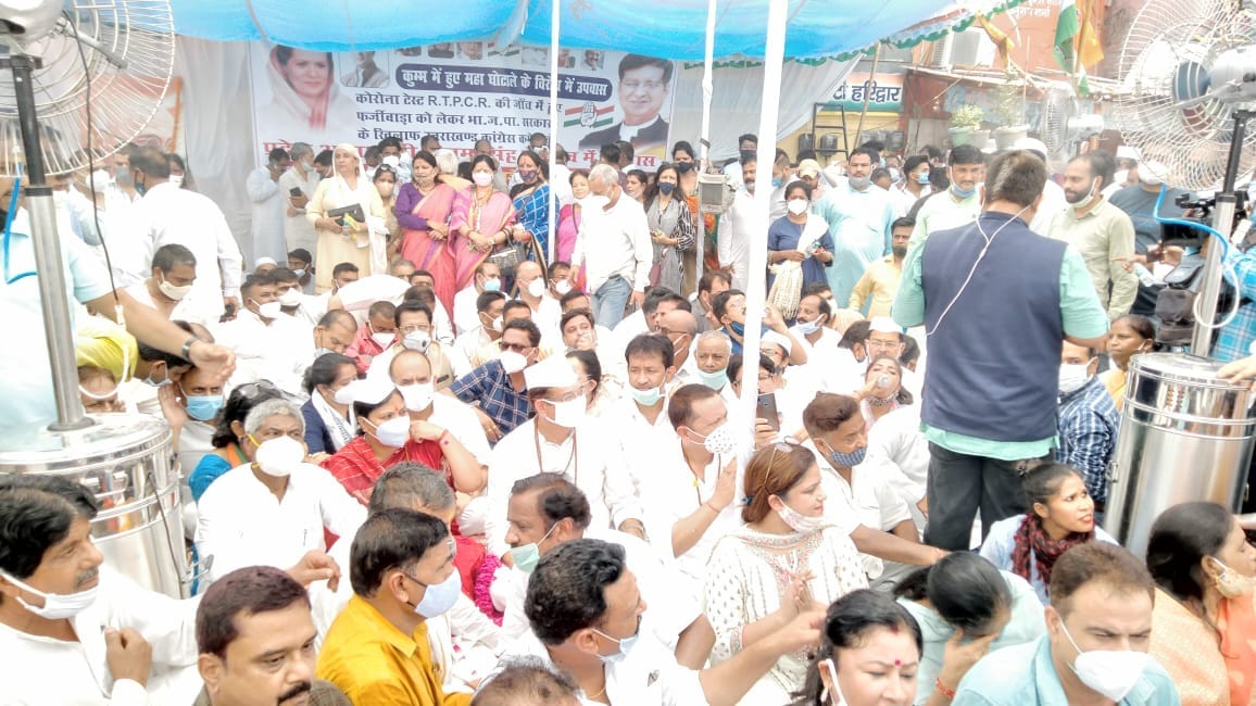 kumbh covid test scam : congress state president pritam singh fasting in haridwar
