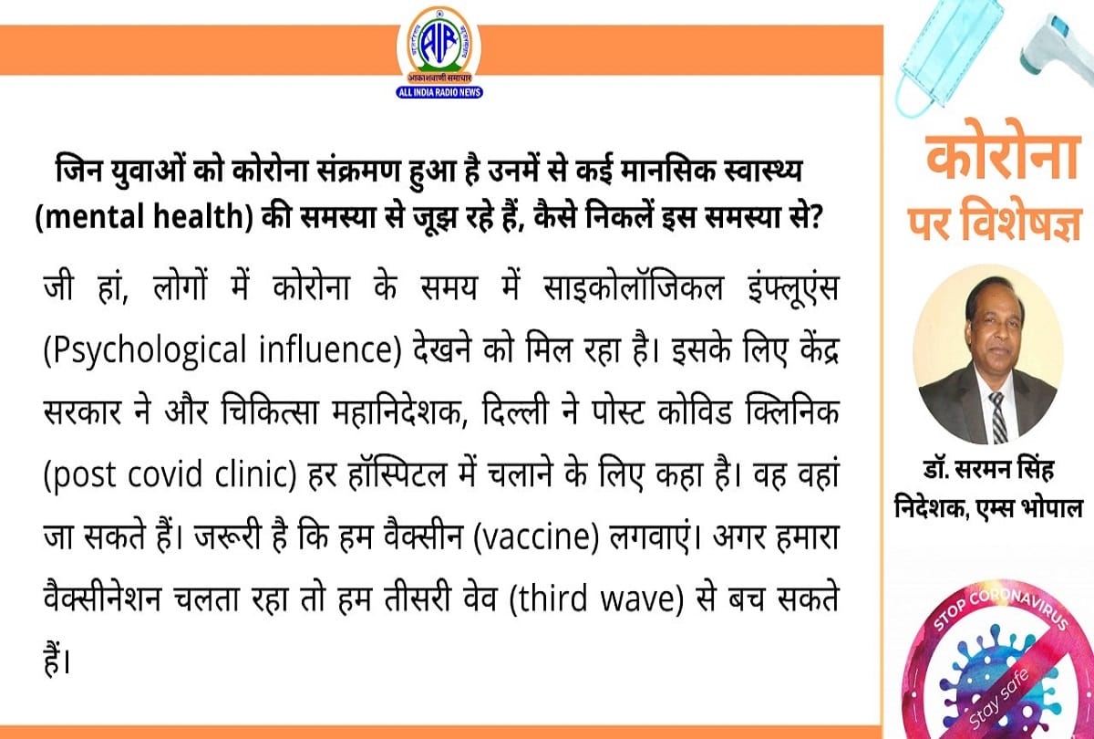 Coronavirus in India update covid 19 vaccination latest update coronavirus question answer