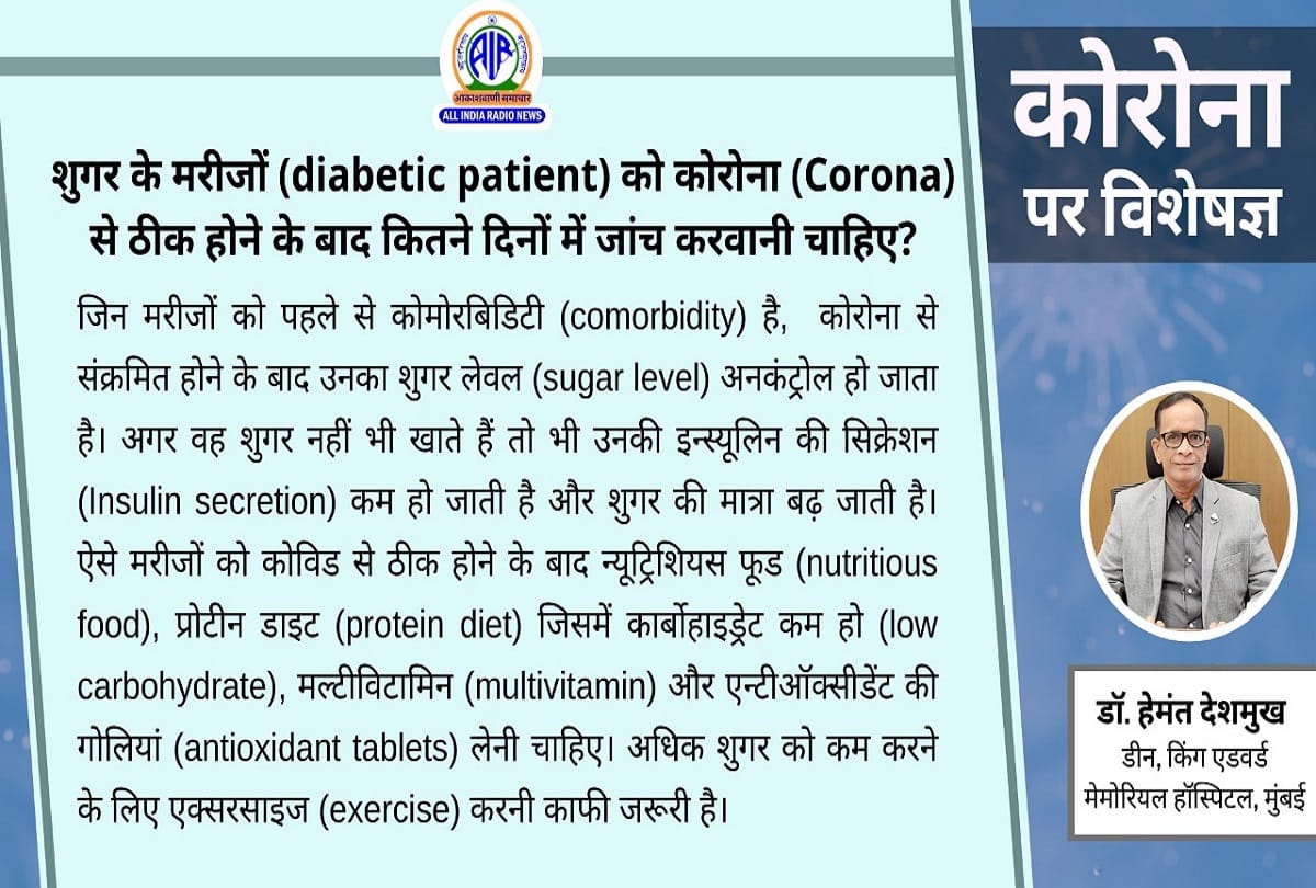 Coronavirus in India exercise after covid 19 recovery coronavirus question answer