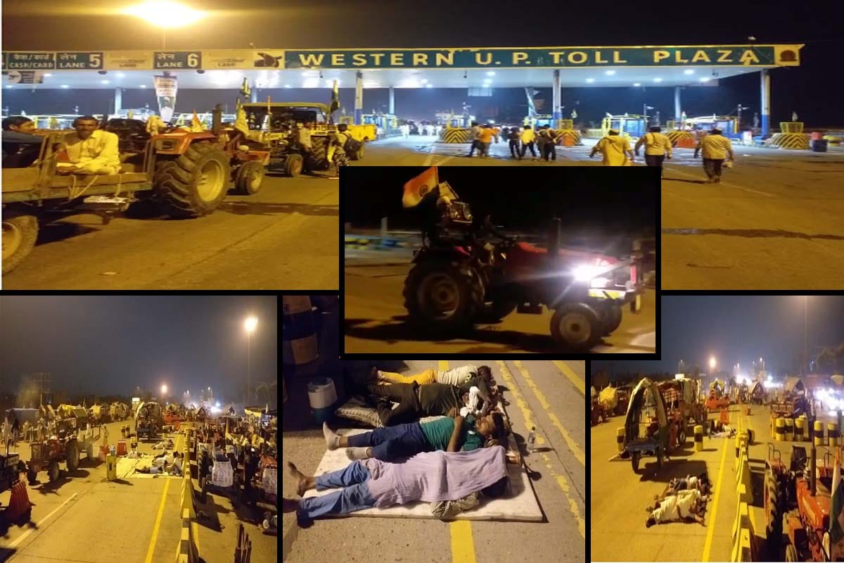 Meerut News: The farmers had stunt at Sivaya toll plaza by tractor and see photos