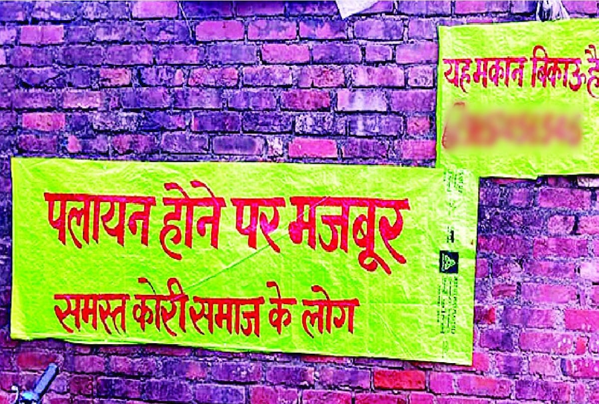 Posters of migration and selling houses in mainpuri