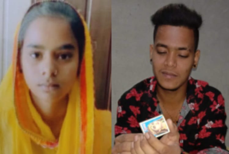 A Married woman commits suicide with Lover in Punjab