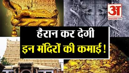 know about most richest temple of india