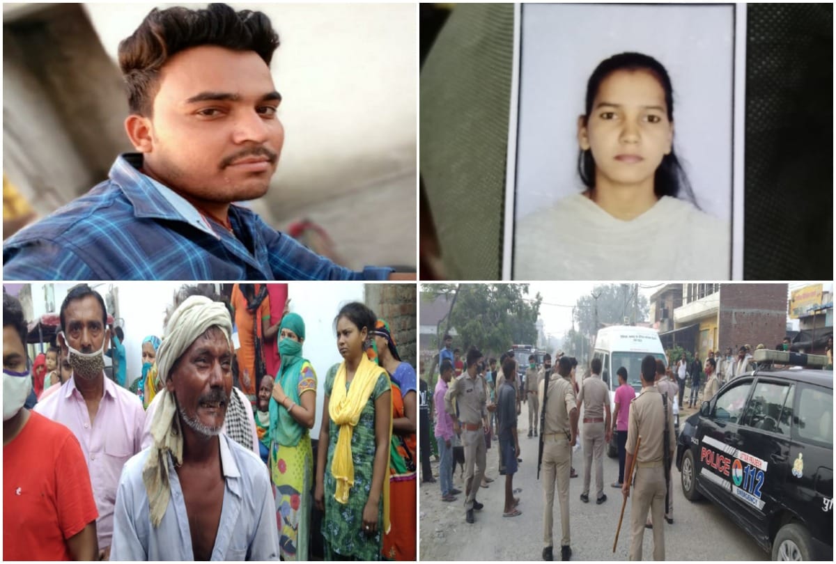 lover shot himself after murder of girlfriend in sambhal relatives of young man says girl brother killed both owner killing murder in sambhal