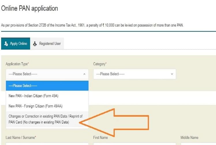 know-how-to-correct-name-in-pan-card-online-know-full-process-amar