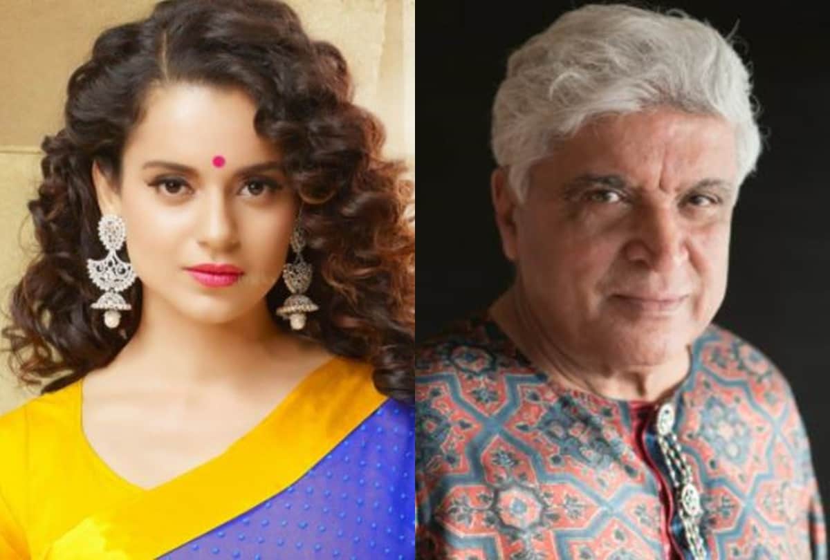 Javed Akhtar defamation case Kangana Ranaut seeks exemption from personal appearance in court