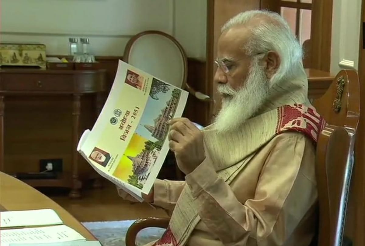 PM Modi discuss about the development vision document of Ayodhya.