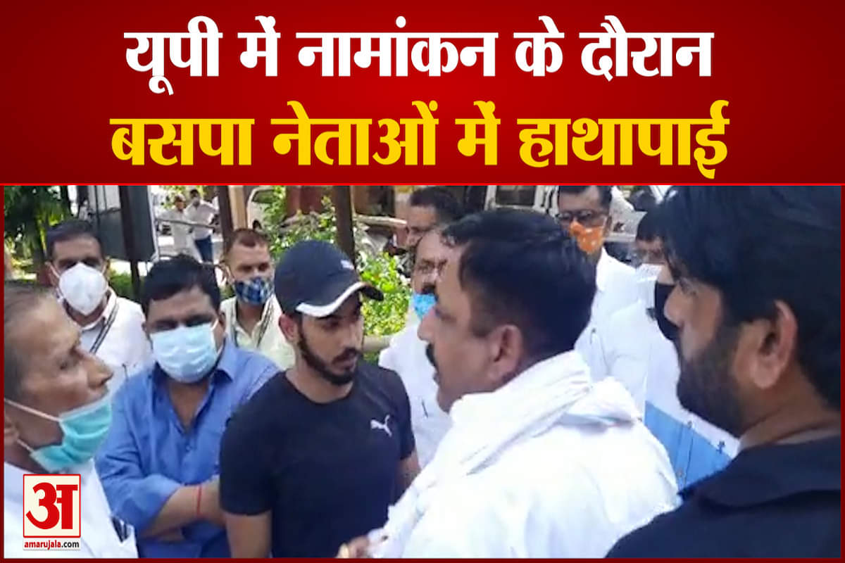 बसपा