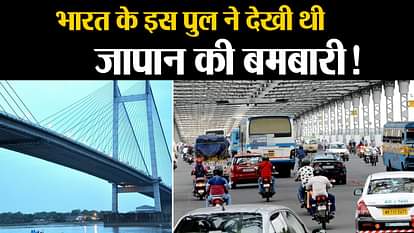 history about howrah bridge of kolkata
