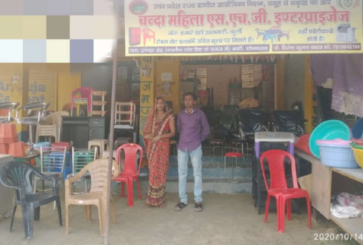 Struggle story of hard working woman Geetrani open shop and gave jobs to others After husband unemployment