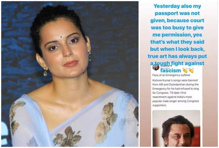 Kangana Ranaut Passport Renewal Case Compares Herself with Great Singer Kishore Kumar