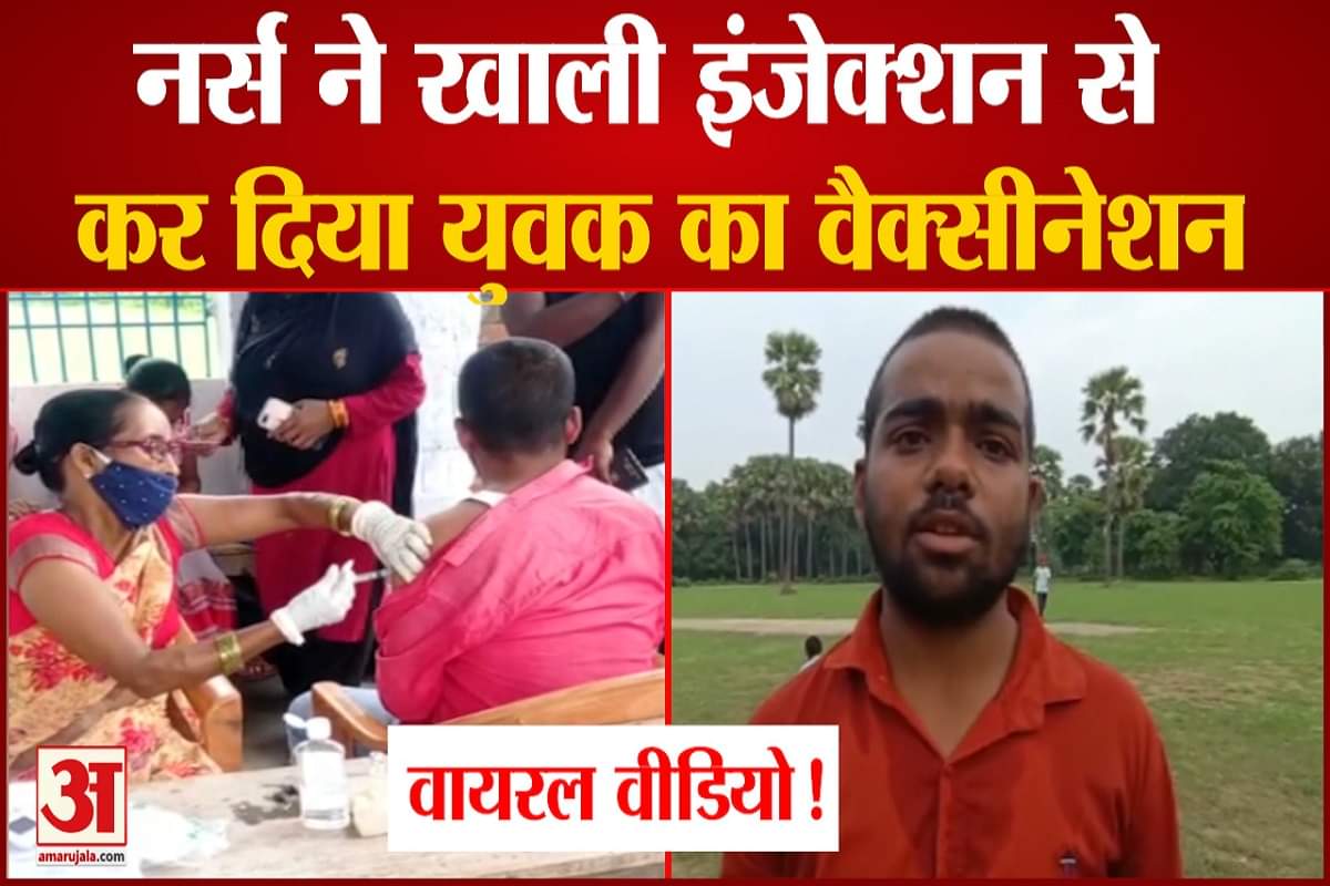 वायरल वीडियो