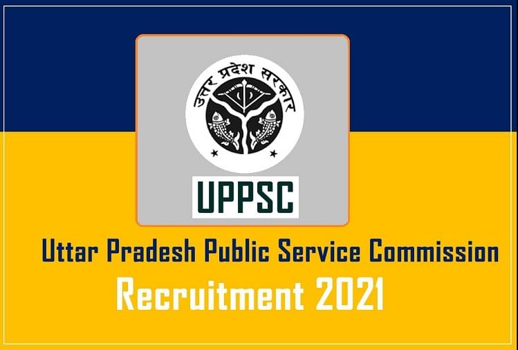 UPPSC Result : प्रवक्ता जीआईसी भर्ती की दूसरी लिस्ट में 17 का चयन, कई अभ्यर्थियों का चयन निरस्त