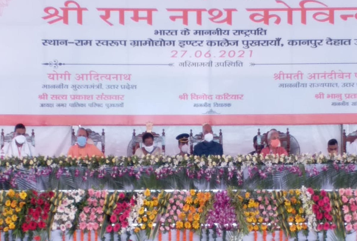 president kanpur visit: ramnath reached home town village paraukh and pukhrayan in kanpur dehat