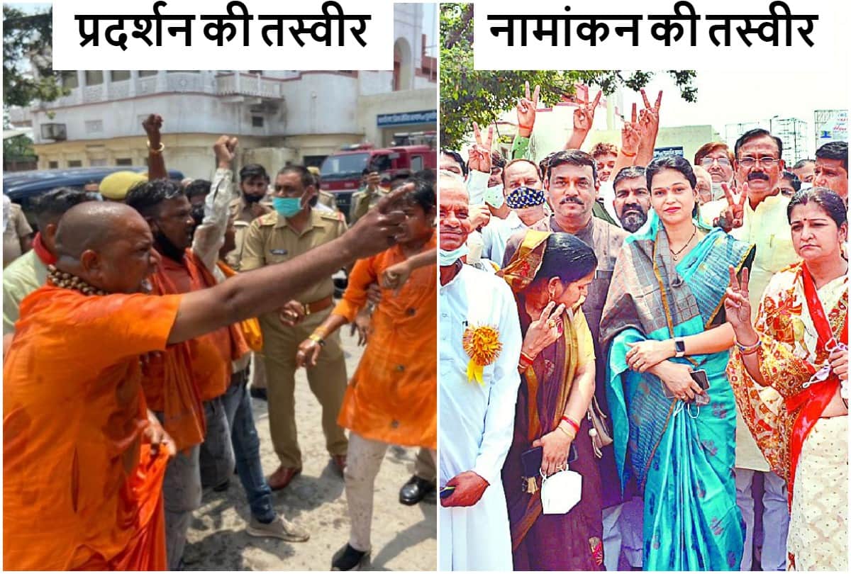 Nutan Thakur demands FIR against BJP leaders for violating Section 144 in Agra