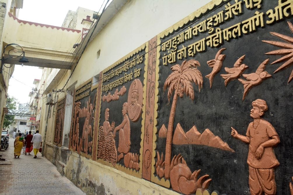 Museum of saints will give message of Karma Darshan in Kashi