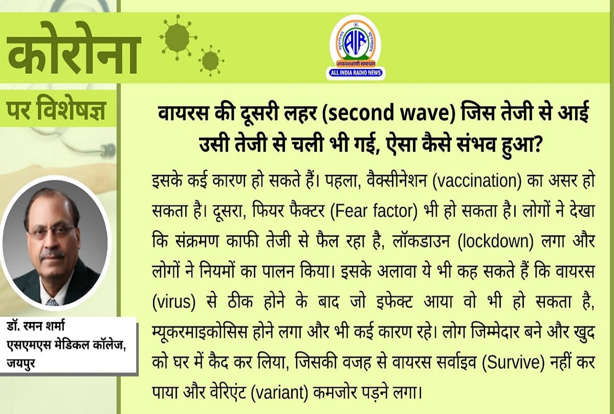 Coronavirus in India update covid 19 symptoms taste and smell loss coronavirus question answer