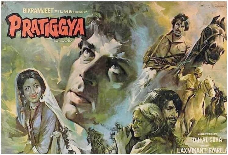 Bioscope with Pankaj Shukla Pratiggya dharmendra hema malini dulal guha ajit singh deol ajit