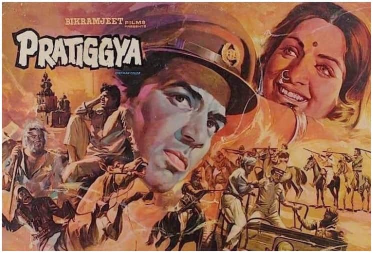Bioscope with Pankaj Shukla Pratiggya dharmendra hema malini dulal guha ajit singh deol ajit
