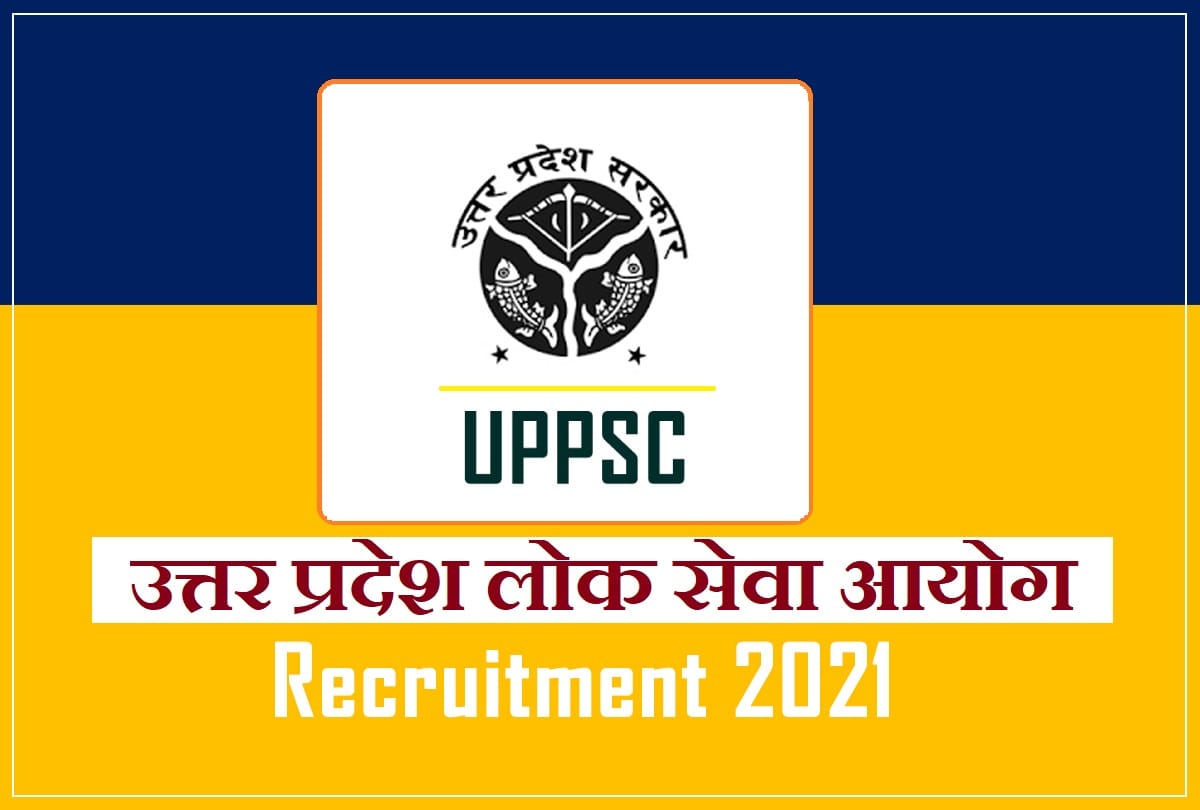 Uttar Pradesh Public Service Commission UPPSC staff nurse exam on October 3