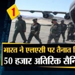 सुपरफास्ट