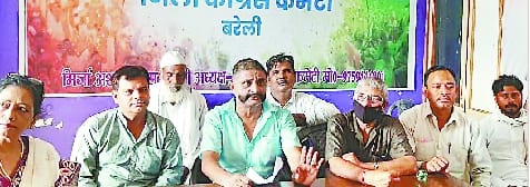 Congress announced, if action is not taken against BJP leader, we will agitate