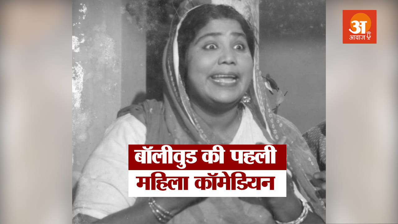 bollywood veteran actress tun tun biography in hindi