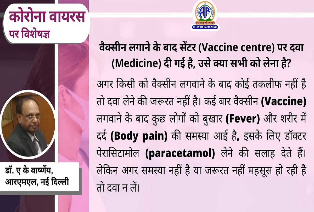 Coronavirus in India update covid 19 delta plus variant symptoms coronavirus question answer