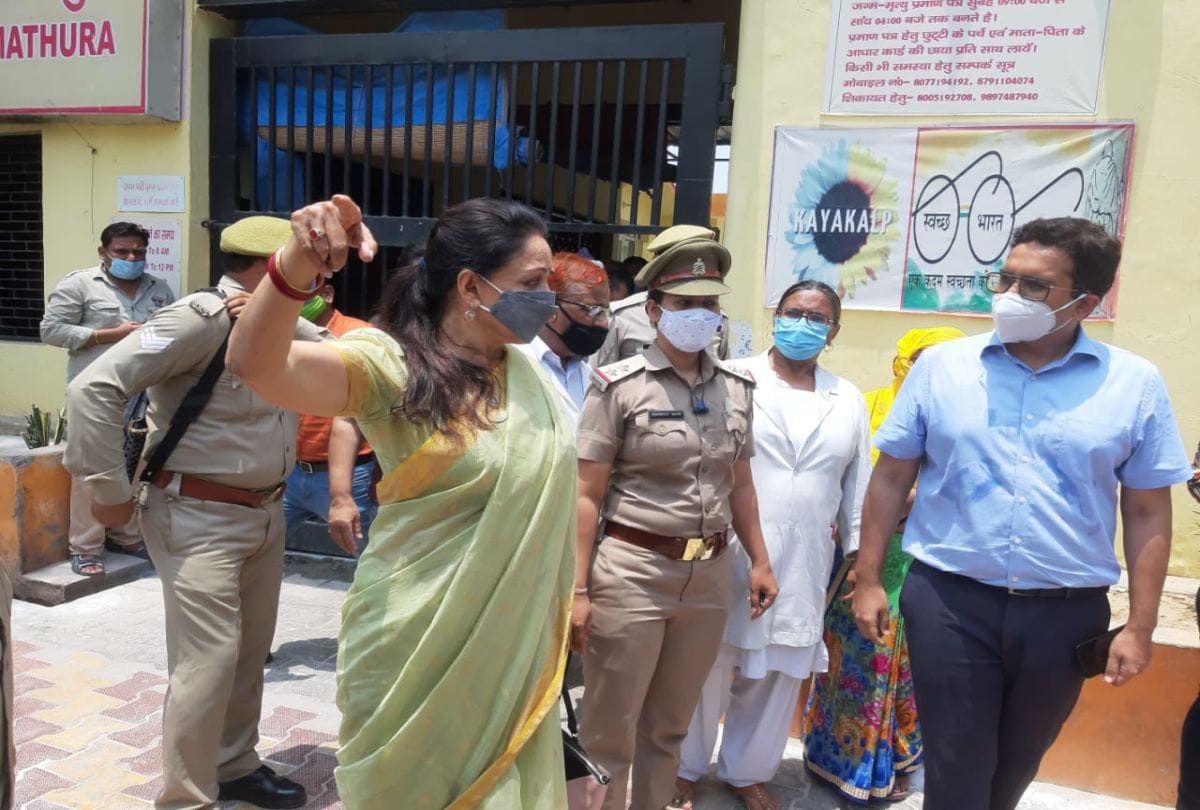 BJP MP Hema Malini inspected the district hospital Mathura