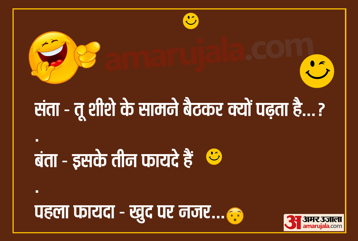 Jokes Whatsapp Jokes Funny Jokes Comedy Jokes Love Jokes Santa Banta Jokes Chutkule