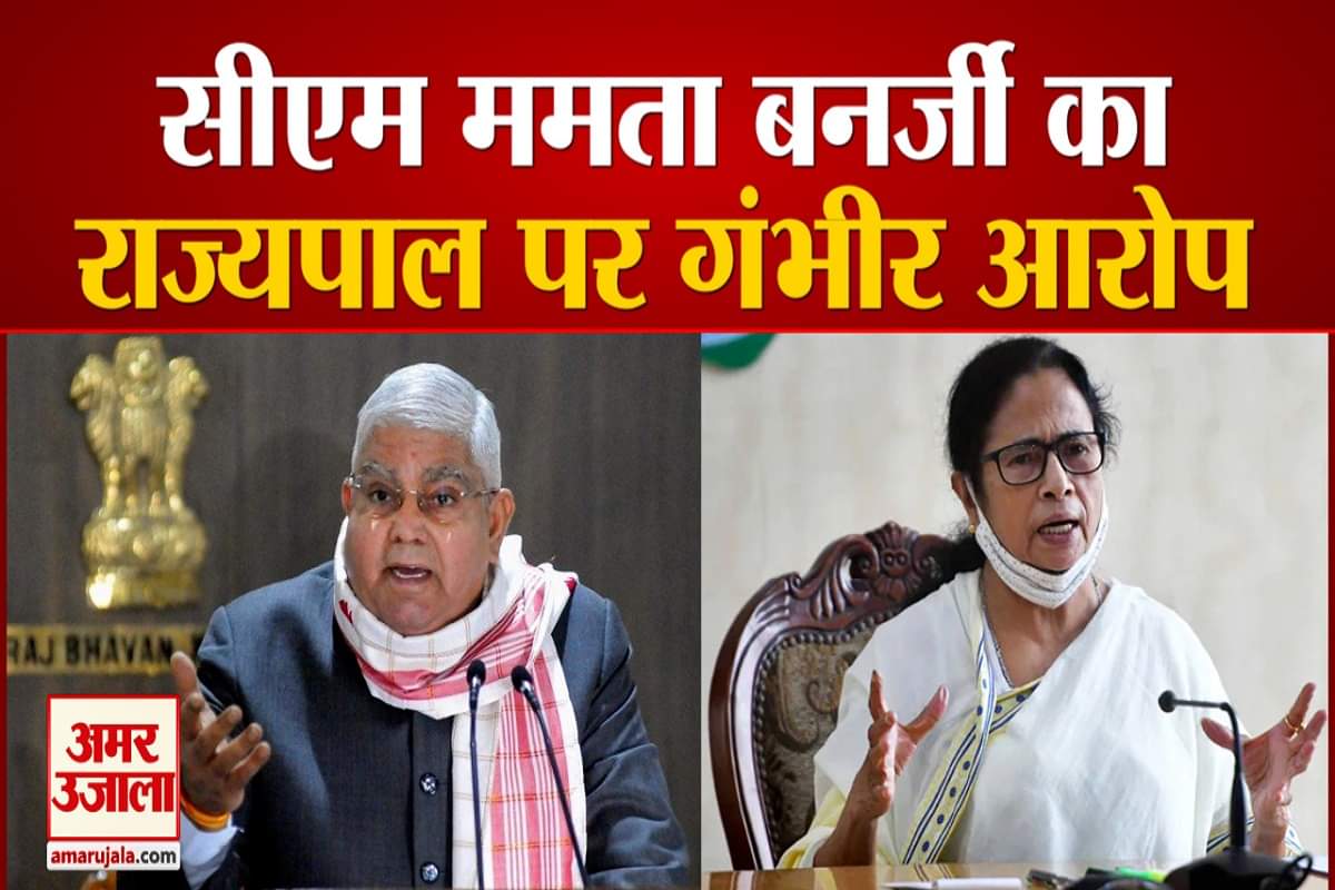 कोलकाता