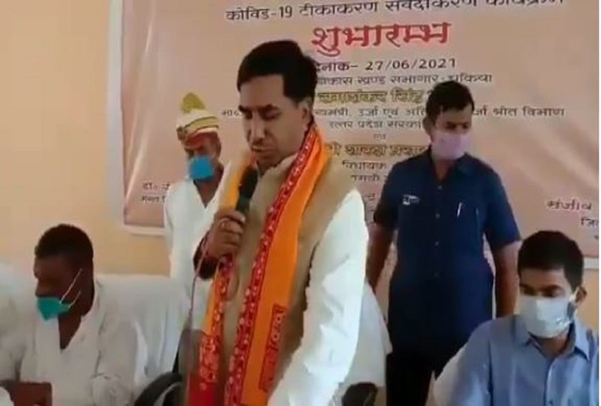 Minister of State for Energy Rama Shankar Singh Patel withot wear mask video viral he talking about mask to everyone